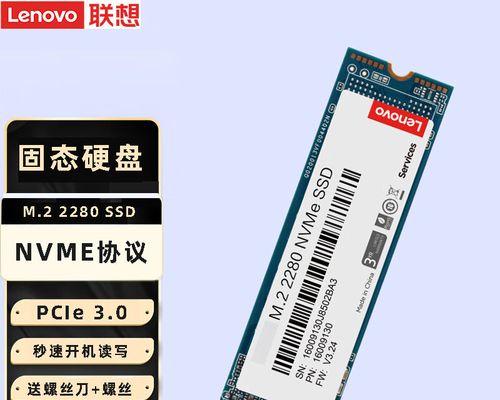 华硕电脑主机加装固态硬盘的步骤是什么？