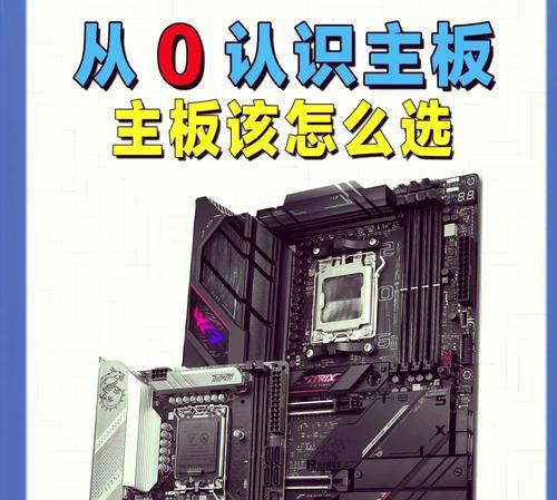 精粤amd主板超频步骤是什么？
