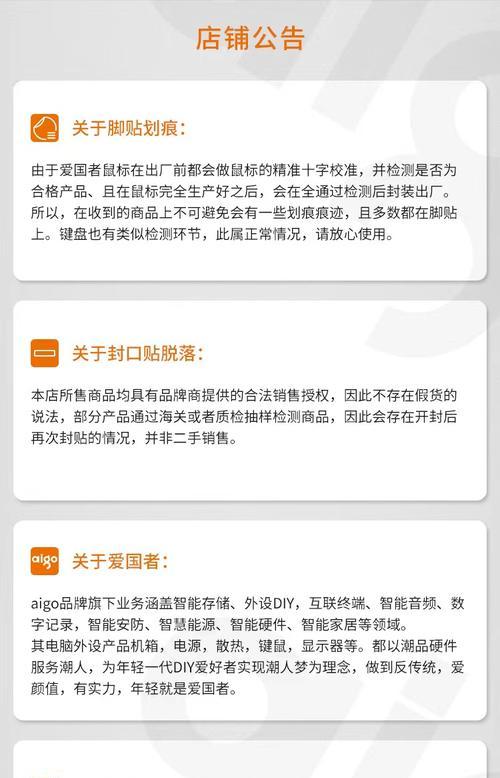 白色无线蓝牙键盘叫什么？如何选择合适的型号？
