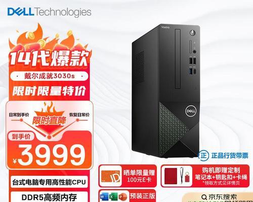 如何购买合适的电脑主机？需要注意哪些方面？