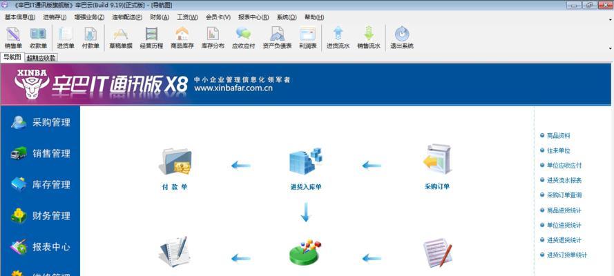 笔记本云端还原退出的正确步骤是什么？