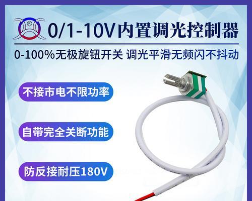 照明开关电源振动的原因是什么？