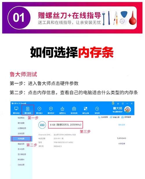 电脑内存容量等信息怎么看？有哪些方法可以查看？