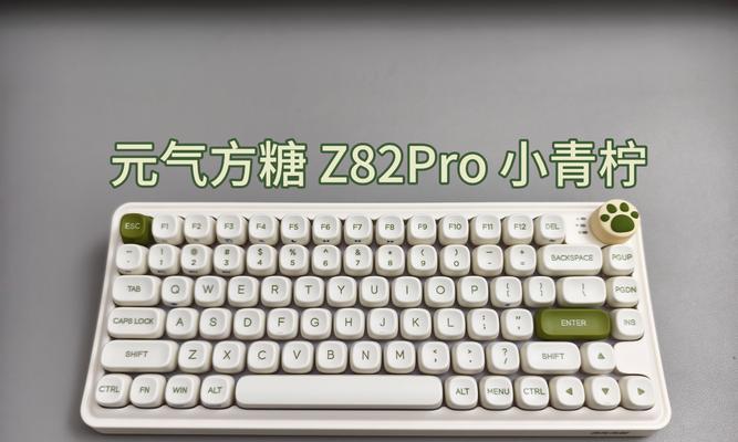 玩假面游戏推荐哪种类型的键盘？