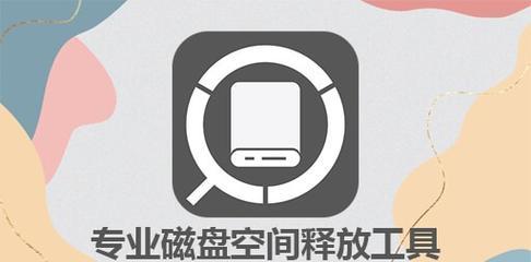 电脑硬盘怎么整理在一起？硬盘整理的有效方法是什么？