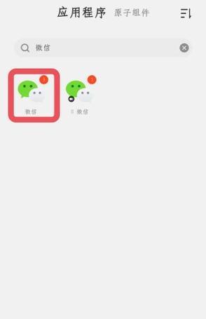 技嘉主板的norton怎么关闭？关闭步骤是什么？