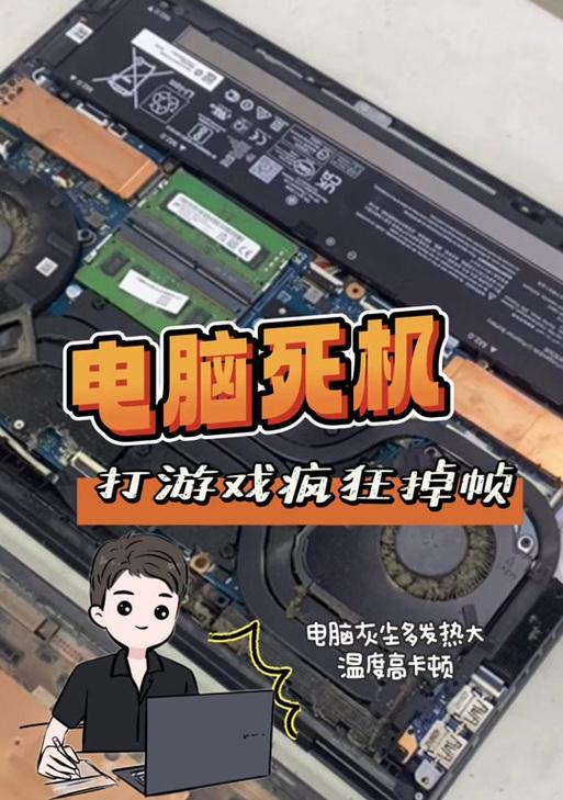 联想电脑风扇清灰方法？清灰后能提升哪些性能？
