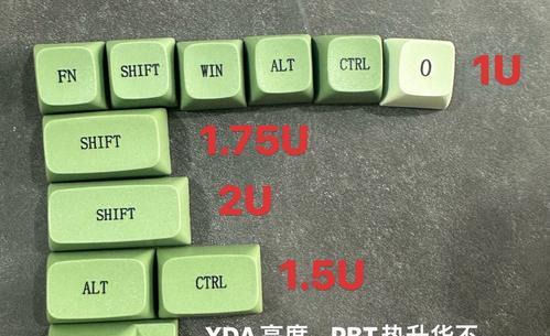 键盘上的shift键有何作用？