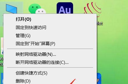 无线鼠标左键时不时失灵怎么解决？有哪些可能的原因？