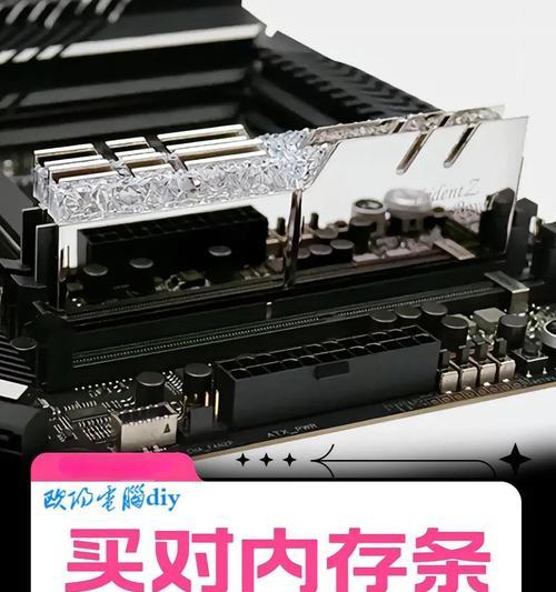 电脑内存条拆卸后如何正确安装？