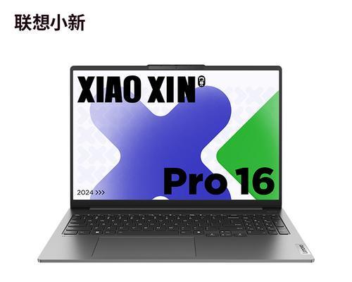 联想台式电脑唯一识别码怎么查？如何获取？