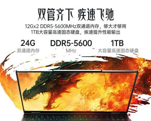速系笔记本电脑型号怎么看？如何根据型号选择配件？