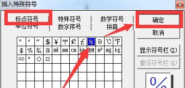 字母圈键盘是什么？它有什么特别之处吗？
