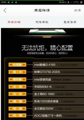 电脑程序如何调用CPU？设置步骤是什么？