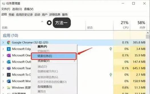 电脑内存被占用过多怎么清理？有哪些有效方法？