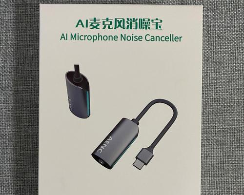 电脑开机音箱炸音怎么办？如何解决开机时的噪音问题？