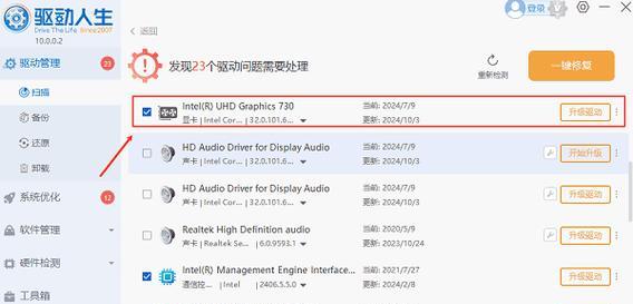怎么看显卡有没有驱动台式电脑？检查驱动的方法有哪些？