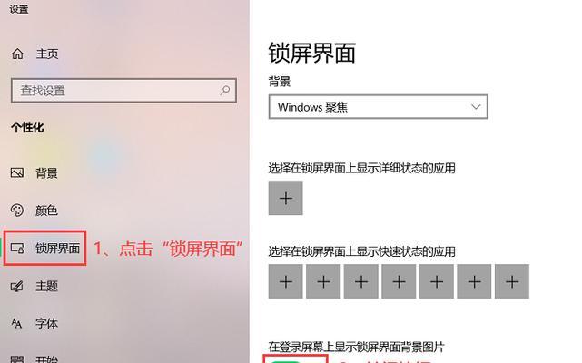 笔记本电脑时间显示关闭方法？
