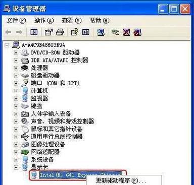 16060显卡装什么驱动？如何找到正确的显卡驱动？