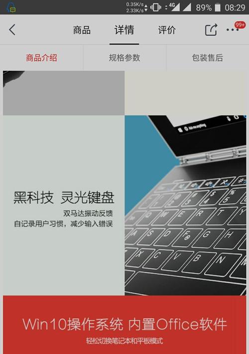 手机键盘震动什么原理？技术解释和应用是什么？