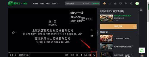 电脑爱奇艺播放时黑屏是什么原因？解决方法是什么？