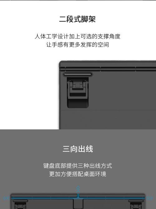 键盘大键固定轴的作用是什么？