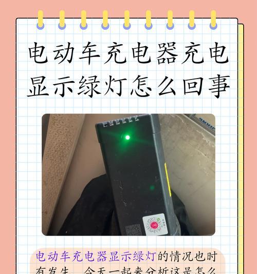充电器充电手机漏电怎么回事？漏电原因有哪些？