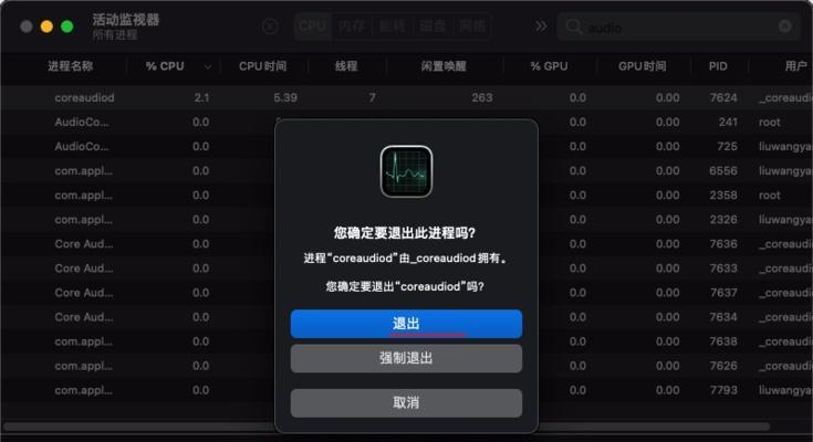华硕电脑内存减少100g的原因是什么？如何找回丢失的内存空间？