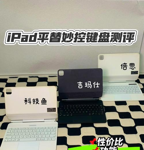 达瓦适合使用哪种键盘？选择键盘时应注意哪些特点？