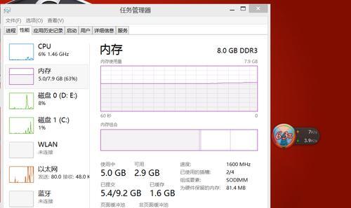 电脑内存占用率高如何优化？
