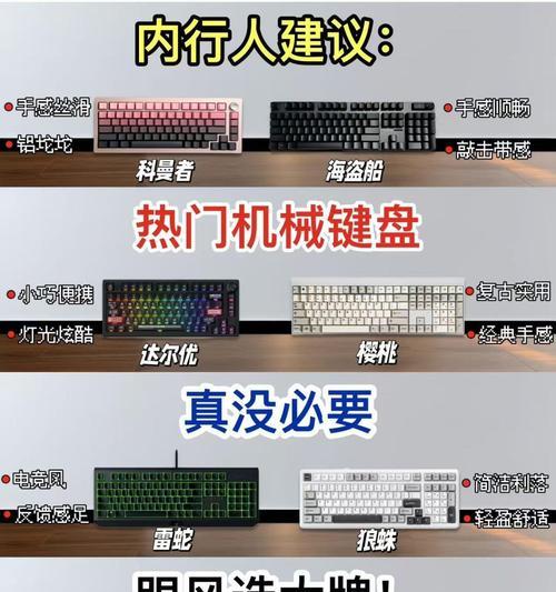 购买打字键盘时应该注意什么？