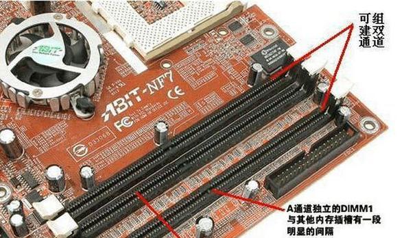 新电脑内存如何提取？提取内存的正确步骤是什么？