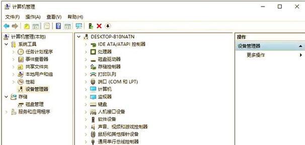 如何区分和独立显卡？和独立显卡的主要区别是什么？