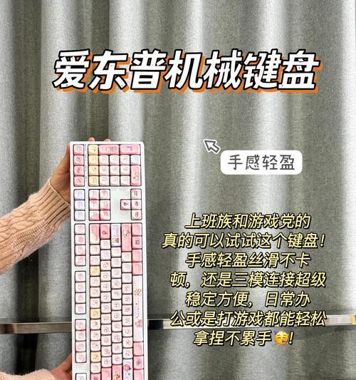小白diy什么键盘？如何选择适合的键盘？