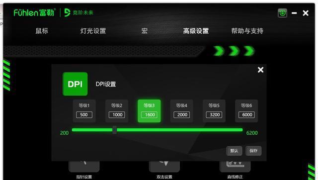 游戏内鼠标唤醒方法是什么？