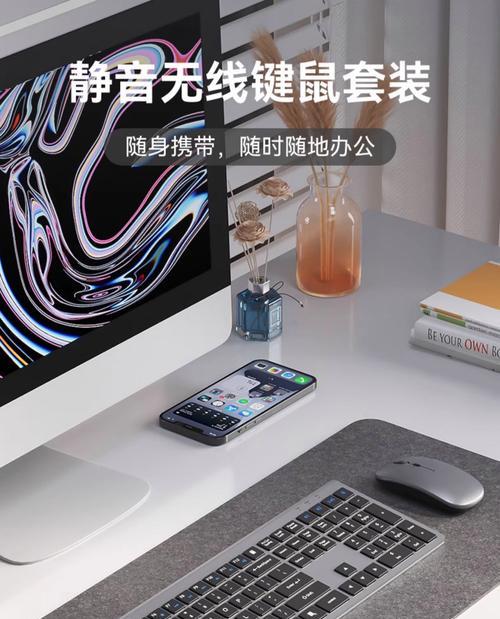 平板如何实现蓝牙同时连接鼠标和键盘？操作步骤是什么？
