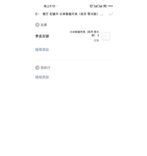 笔记本电脑如何实现双开语音厅？双开后性能影响如何？