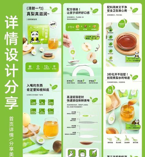 3D设计师高效制作电商活动页的技巧有哪些？
