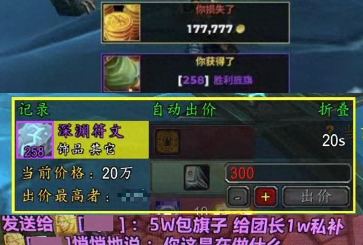 魔兽怀旧服：新饰品测试结果，提升最大职业确定，这些专精可无视