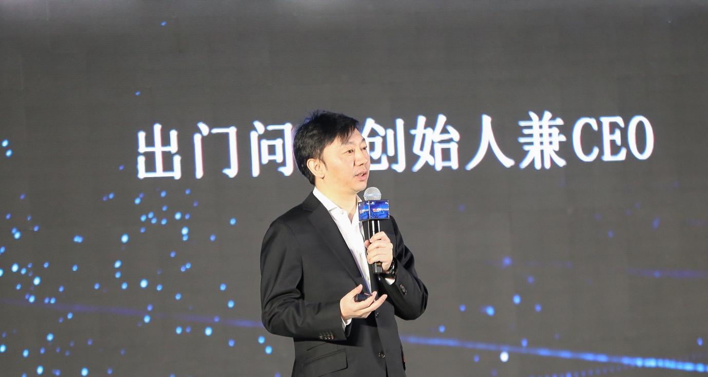 出门问问李志飞：插上eSIM翅膀，加速推进AI可穿戴设备普及