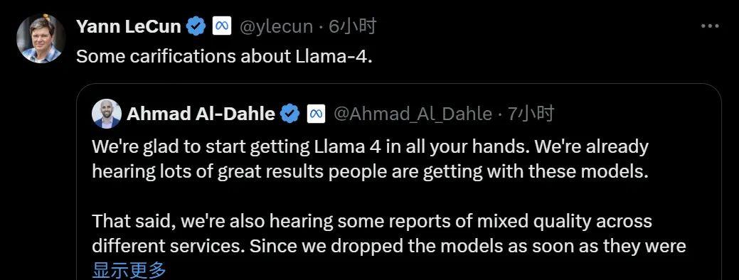 Llama 4在测试集上训练？内部员工、官方下场澄清，LeCun转发
