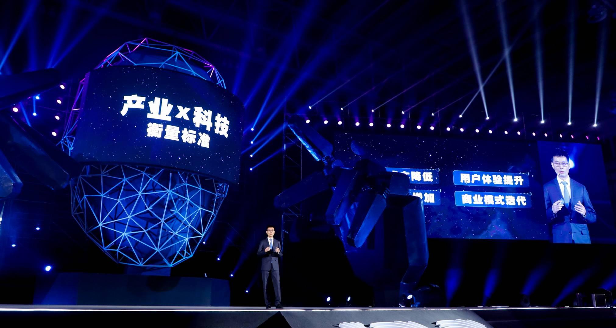 京东金融品牌正式升级为京东数科，布局金融、城市、农牧、营销等产业数字化 