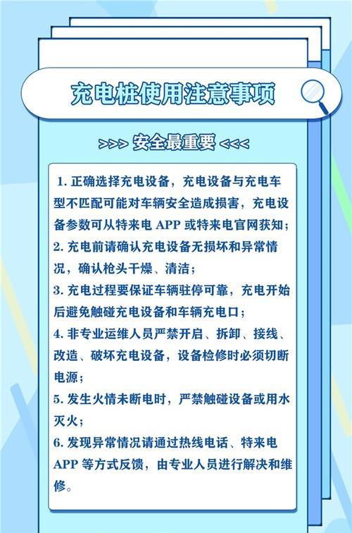 大众宝来投屏充电如何操作？有哪些步骤需要注意？