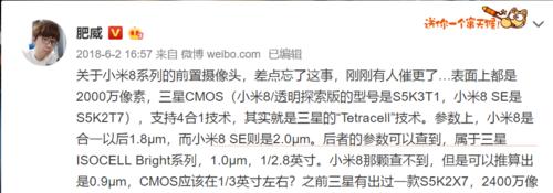 小米15前置摄像头直播调整方法是什么？