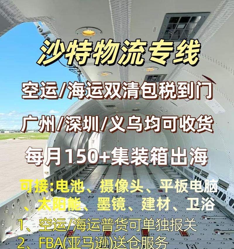 迪拜手机电池维修需要多少钱？