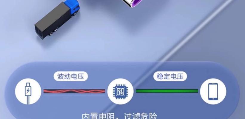 红米K70充电方法有哪些？正确充电步骤是什么？