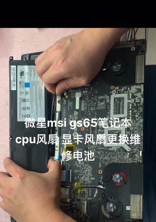 微星cpu降压后如何恢复？需要哪些步骤？