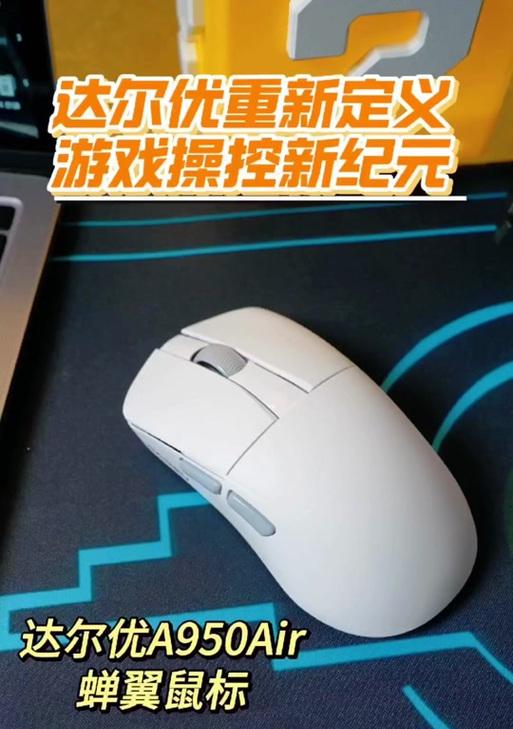 万零花兽鼠标驱动连接不上怎么办？