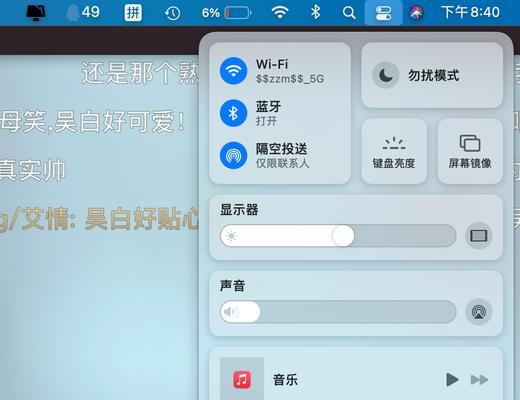 苹果笔记本M1如何播放视频？视频格式不支持怎么办？