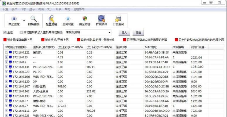 荣耀手机下载grab的步骤是什么？下载grab后如何使用？